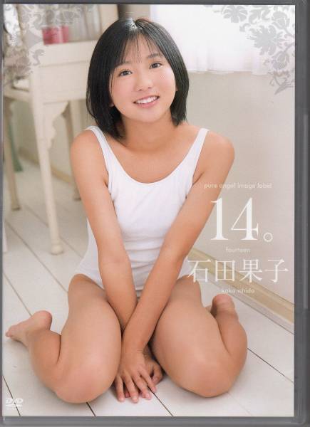 石田果子 「１４。fourteen」 DVD 中古(あ行)｜売買されたオークション