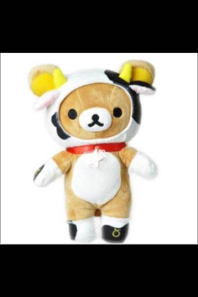 リラックマ ぬいぐるみ おうし座 Exo チャニョル 超レア リラックマ 売買されたオークション情報 Yahooの商品情報をアーカイブ公開 オークファン Aucfan Com