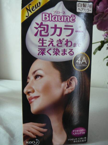 Kao ブローネ 泡カラー4a アッシュブラウン 白髪用 ヘアカラー剤 白髪染め 売買されたオークション情報 Yahooの商品情報をアーカイブ公開 オークファン Aucfan Com