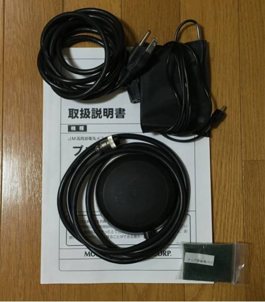 モリタ 高周波電気メス プログF 一式(歯科学)｜売買されたオークション