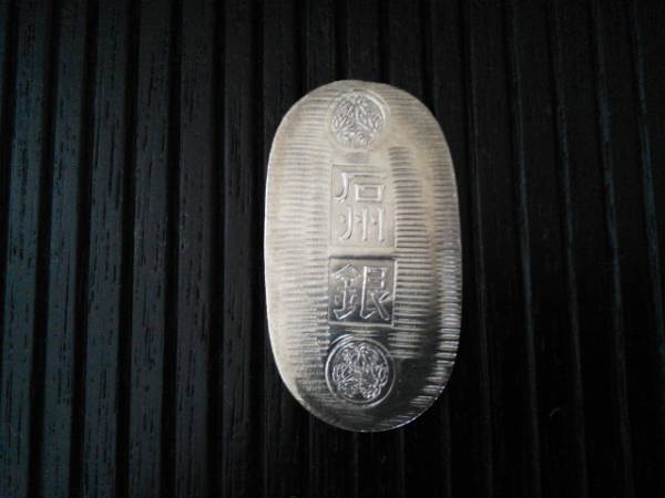 石見銀山 純銀製 小判 レプリカ(銀製)｜売買されたオークション情報
