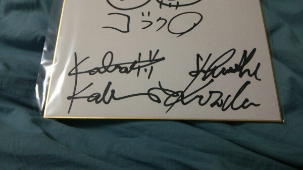 コブクロ 直筆サイン色紙 日付入り 小渕健太郎 黒田俊介 サイン 売買されたオークション情報 Yahooの商品情報をアーカイブ公開 オークファン Aucfan Com