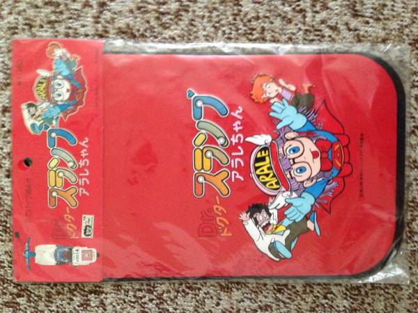 Dr スランプアラレちゃん バイク 泥よけ レア 当時物 赤2 その他 売買されたオークション情報 Yahooの商品情報をアーカイブ公開 オークファン Aucfan Com