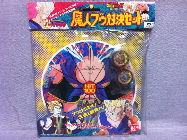 1994 バンダイ ドラゴンボール パッチンマル 魔人ブゥ対決セット 