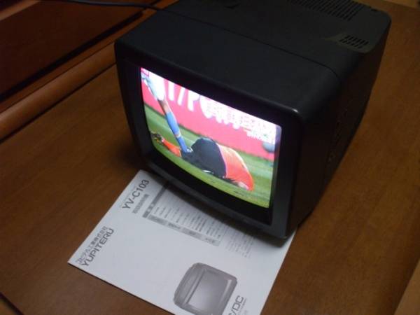 10A89 YUPITERU せせこましい ユピテル カラーテレビ YV-C103 10インチ