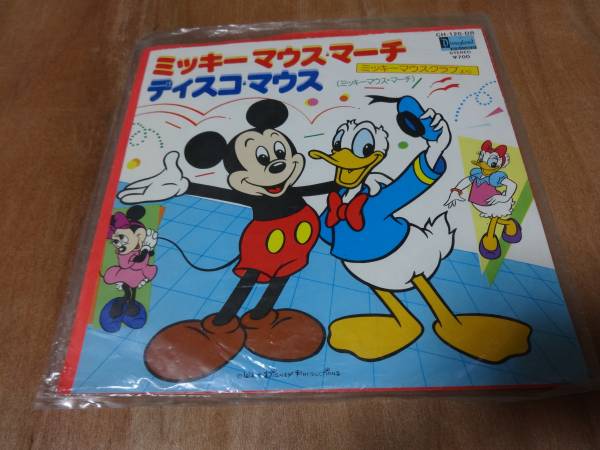 ディズニー ミッキーマウス マーチ ディスコ マウス Ep アニメソング 売買されたオークション情報 Yahooの商品情報をアーカイブ公開 オークファン Aucfan Com ディズニー ミッキーマウス マーチ ディスコ マウス Ep アニメソング 売買されたオークション情報 Yahooの商品情報をアーカイブ公開 オークファン Aucfan Com