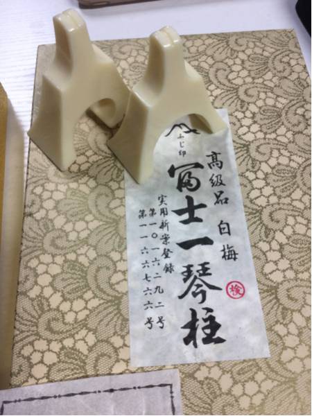高級品 白梅 富士一琴柱 ふじ印 琴(筝、琴)｜売買されたオークション