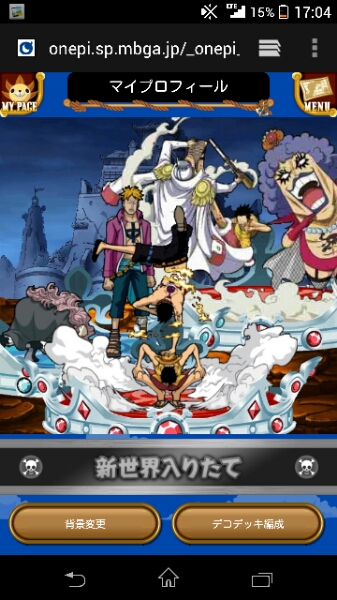 グラコレ Krルフィ エース他5体 その他 売買されたオークション情報 Yahooの商品情報をアーカイブ公開 オークファン Aucfan Com