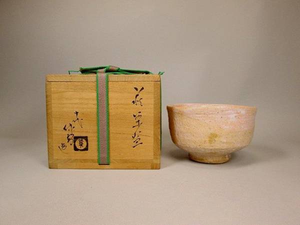 十代　三輪　休雪　萩焼茶碗（真作保証）