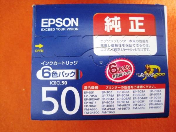 エプソン 純正インク I C 6 C L 50 6色パック