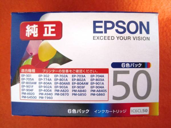 エプソン 純正インク I C 6 C L 50 6色パック