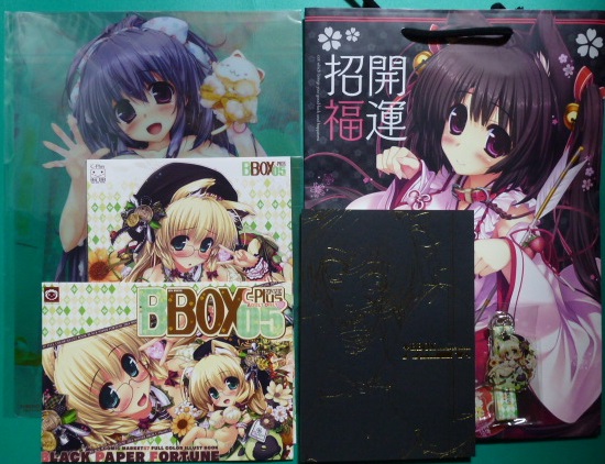 C87 黒ノ御神籤 新刊+グッズセット 御敷仁 コミケ 1