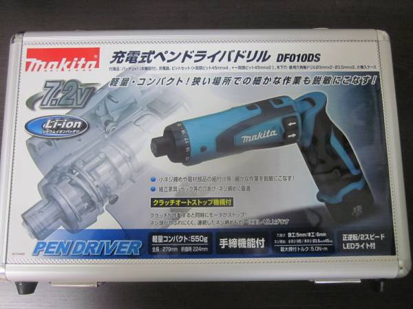マキタ充電式ペンドライバドリルＤＦ０１０ＤＳ　新品完全未使用