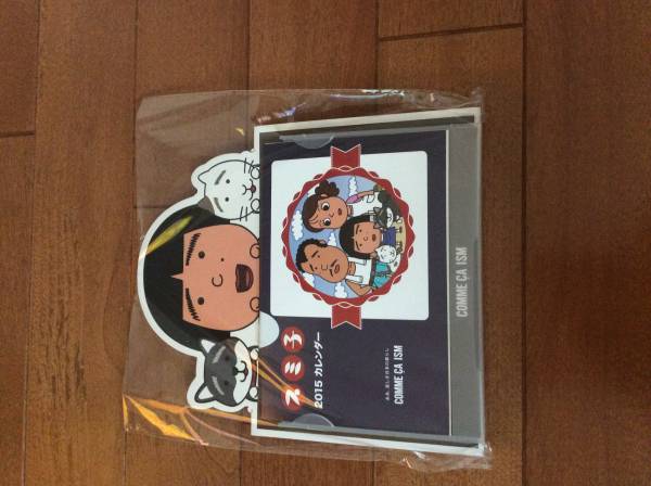 コムサイズム 15卓上カレンダー スミ子 非売品 キャラクター 売買されたオークション情報 Yahooの商品情報をアーカイブ公開 オークファン Aucfan Com コムサイズム 15卓上カレンダー スミ子 非売品 キャラクター 売買されたオークション情報 Yahooの商品情報をアーカイブ公開 オークファン Aucfan Com