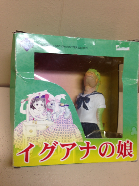 イグアナの娘 ソフビフィギュア(フィギュア)｜売買されたオークション