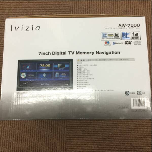 AIV-7500 lvizia製 SDナビゲーションシステム フルセグデジタル