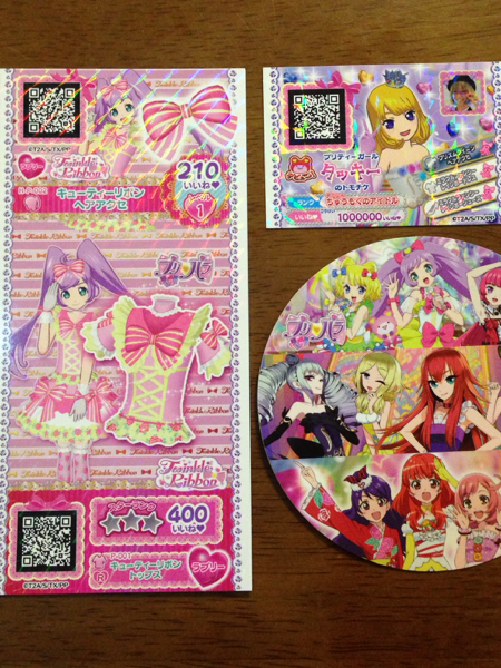 プリズムストーン プリパラ トモチケ タッキー シール レア(プリズム