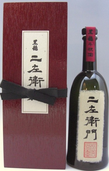 ★【 黒龍 二左衛門】 720ml （2014年11月蔵出し）★_1