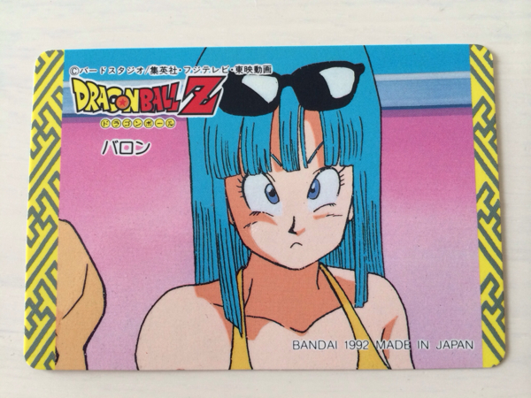 ドラゴンボールZ カードダス ミスプリント？ マロン 状態良好