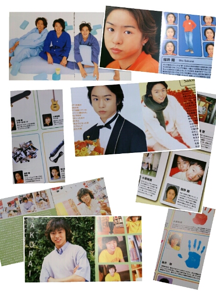 嵐櫻井翔ジャニーズJr.名鑑vol1～6切り抜き約20枚1996～1999年(桜井翔