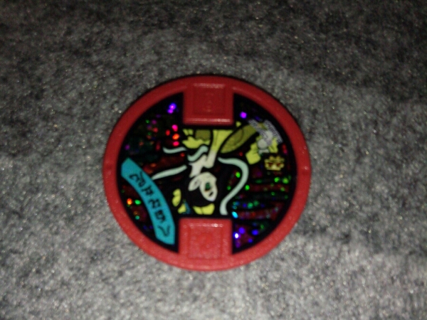 妖怪ウォッチ妖怪メダル古典qr登録済みシールが逆さまレア トレーディングカードゲーム 売買されたオークション情報 Yahooの商品情報をアーカイブ公開 オークファン Aucfan Com