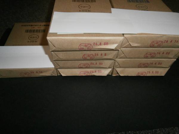 平成26年 夏のおたより かもめーる いろいろ 900枚 送料無料