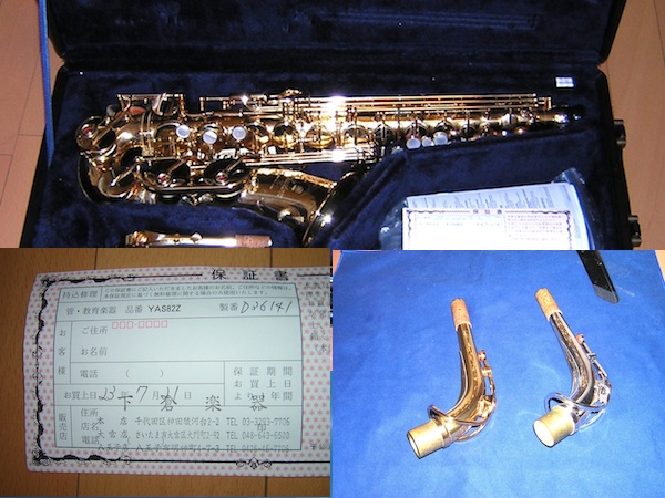 ヤマハ YAS-82Z 美品 + AV1S_1