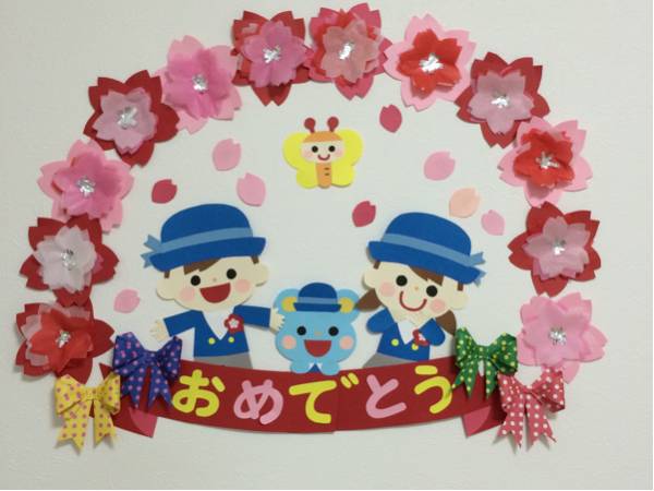 サクラの花 壁面飾り 保育園 幼稚園 病院 施設 卒園式 ハンドクラフト 手工芸 売買されたオークション情報 Yahooの商品情報をアーカイブ公開 オークファン Aucfan Com サクラの花 壁面飾り 保育園 幼稚園 病院 施設 卒園式 ハンドクラフト 手工芸 売買されたオークション情報 Yahooの商品情報をアーカイブ公開 オークファン Aucfan Com