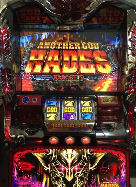 通販激安サイト ☆アナザーゴッドハーデス -奪われたZEUS- 不要機付き