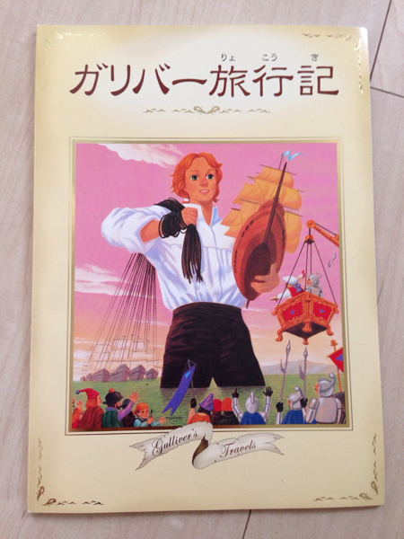 手品 マジック グッズ 非売品 絵が消える本 簡単手品 その他 売買されたオークション情報 Yahooの商品情報をアーカイブ公開 オークファン Aucfan Com