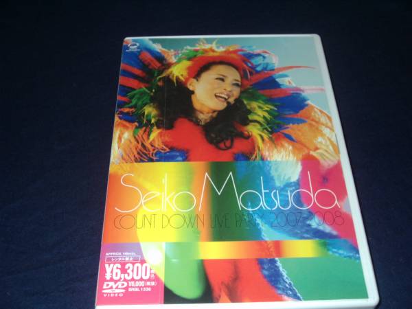松田聖子 SEIKO MATSUDA COUNT DOWN LIVE PARTY 2007-2008 DVD