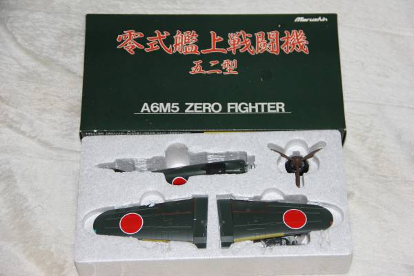 マルシン １/４８ 零式戦闘機 ５２型 終戦５０周年記念モデル