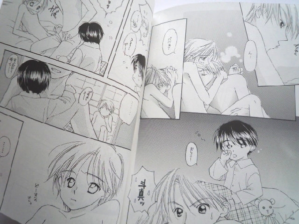 同人誌 ジャニーズjr 原知宏x大野智 嵐 家族の肖像 桑原エミ ボーイズラブ 売買されたオークション情報 Yahooの商品情報をアーカイブ公開 オークファン Aucfan Com