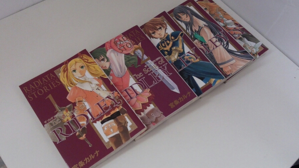 ラジアータ ストーリーズ ザ ソング オブ リドリー 宮条カルナ 全巻セット 売買されたオークション情報 Yahooの商品情報をアーカイブ公開 オークファン Aucfan Com
