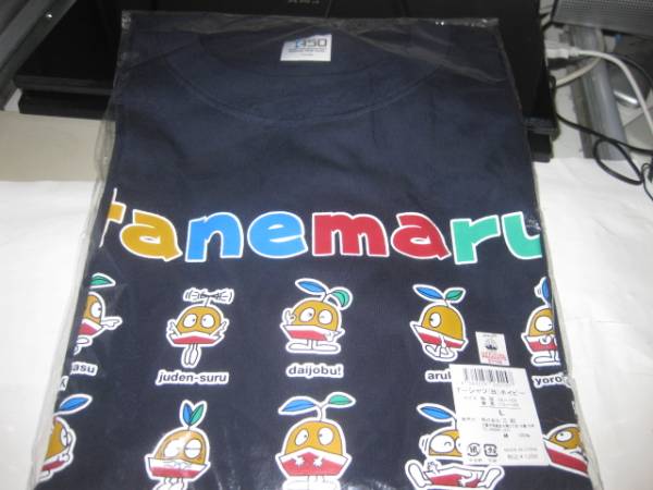 横浜開港150周年記念イベント 特別仕様 金のたねまる 横浜開港150周年