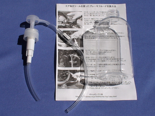 ブレーキオイル交換 フォルツァ フェイズ フュージョンpcx Bite オイル 売買されたオークション情報 Yahooの商品情報をアーカイブ公開 オークファン Aucfan Com