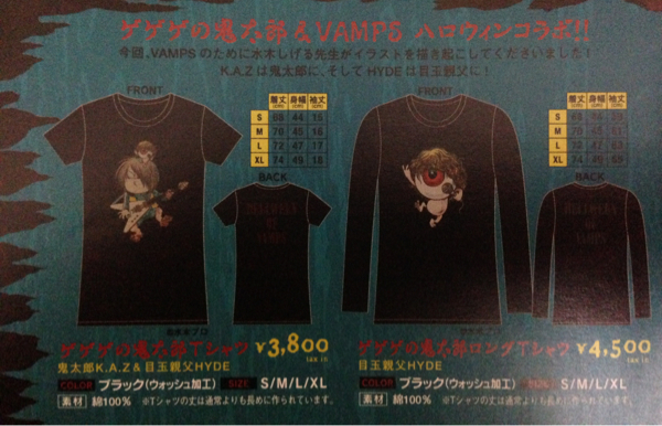 VAMPS 鬼太郎 親父 Tシャツ ☆ Mサイズ グッズ ラルク hyde(L