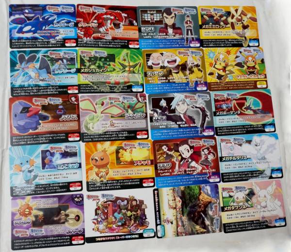 ★ポケモン スクラップ★ナンバー 未使用★20枚セット★C★_1