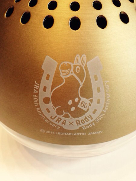 JRA ロディと一緒に?? 有馬記念完全燃走キャンペーン B賞