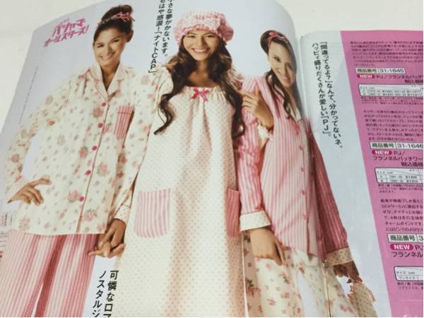 pj 2007 秋 吉川ひなの 道端アンジェリカ ピーチジョン 下着(ピーチ