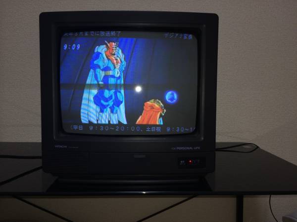 動作可能 日立14インチブラウン管TV 1995年製(リモコン付)(ブラウン管
