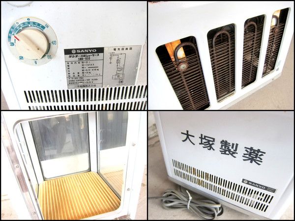 サンヨー製/オロナミンC/冷蔵ショーケース/レトロ/什器/冷蔵庫(ショー 