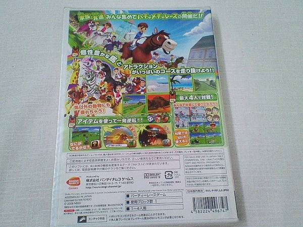 Wii スポーツわいわい ファミリージョッキー Namco レース 売買されたオークション情報 Yahooの商品情報をアーカイブ公開 オークファン Aucfan Com Wii スポーツわいわい ファミリージョッキー Namco レース 売買されたオークション情報 Yahooの商品情報をアーカイブ公開 オークファン Aucfan Com