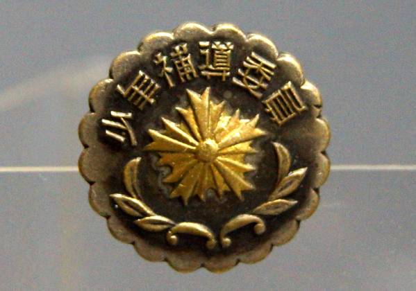 北海道警察 少年補導委員 徽章 バッジ(警察グッズ)｜売買された