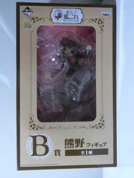 一番くじ　艦これ　B賞　熊野　フィギュア　未開封新品