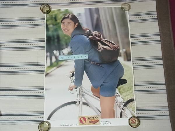 LOTTE Zero 松嶋菜々子ポスター3枚 店頭用 非売品の入札履歴 - 入札者