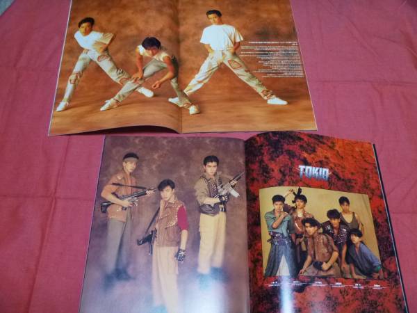 ☆少年隊 「さらばDiary」 PLAYZONE'92 パンフレット 2冊