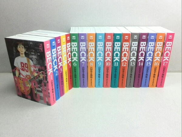 漫画 BECK 文庫版 1-17巻 全巻セット ハロルド作石 ベック