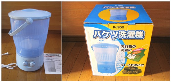 コジマ KJ-950 バケツ洗濯機 used(洗濯機)｜売買されたオークション