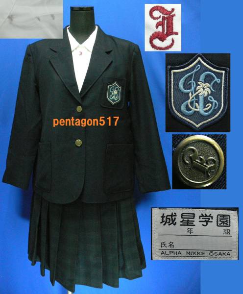 制服 セーラー服の写真 城星学園高校 6 レディースファッション 売買されたオークション情報 Yahooの商品情報をアーカイブ公開 オークファン Aucfan Com
